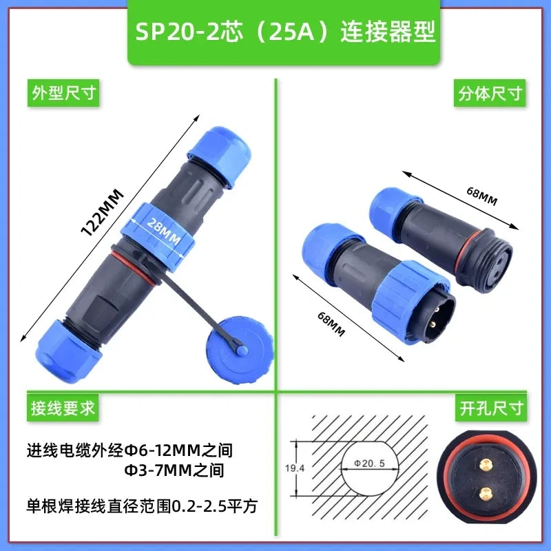 sp20 2pin aviation connector, ip68 waterproof docking connector
