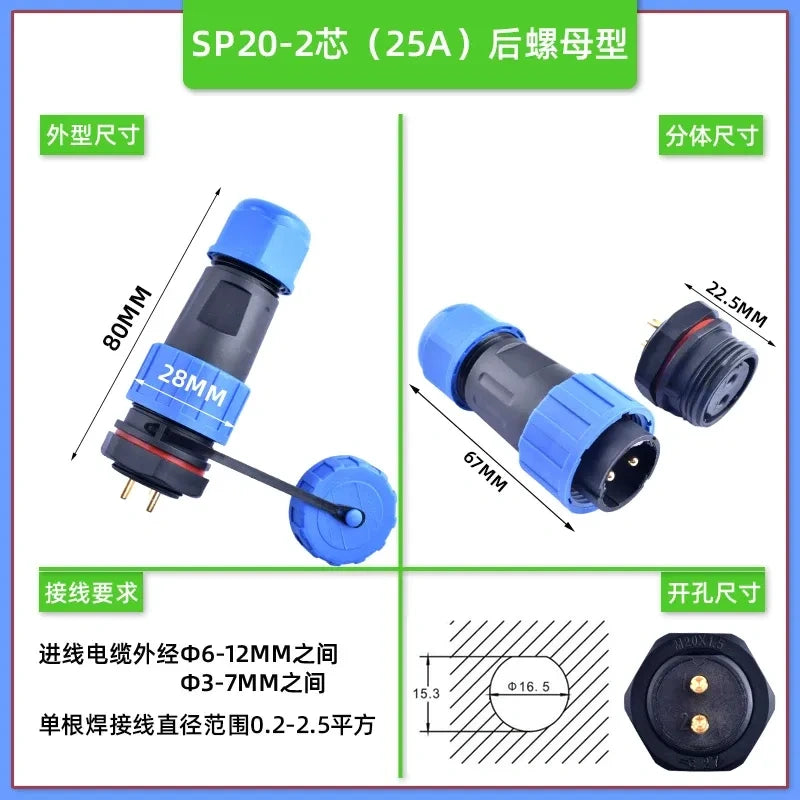 sp20 2pin 25a aviation connector, ip68 waterproof rear nut connector