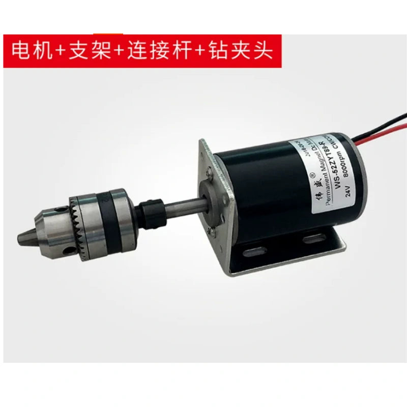 52ZY DC motor,WS?52ZYT89?R motor,threaded shaft dc motor,12V 24V dc motor,high speed reversible motor with drill chuck
