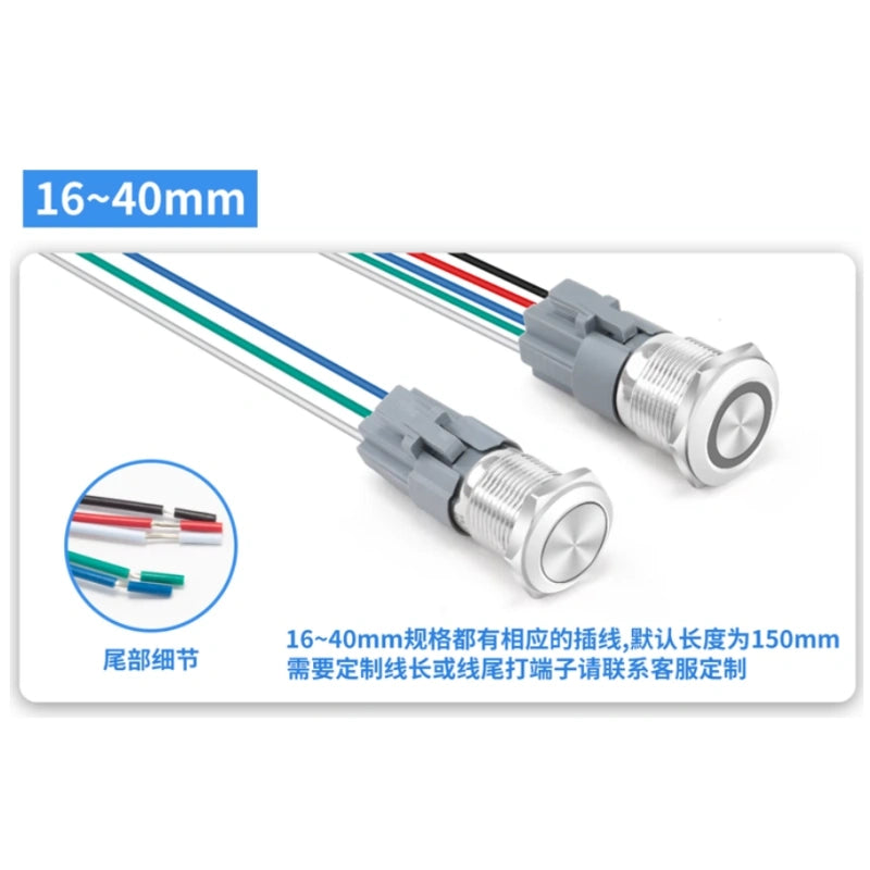 مفتاح ضغط معدني بقطر 25/30/40 ملم، 1NO1NC مع إضاءة LED، نوع لحظي/تشابكي 1NC1NO
