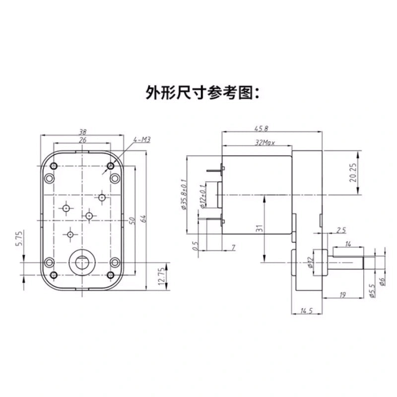 7-Shape 520 DC Gear Motor 12V/24V Low Speed High Torque
