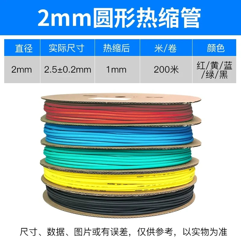 dia 2mm heat shrink tubing,25m/roll heat shrink tube,2:1 heat shrink sleeve,red/yellow/blue/green/black electrical insulation tube,10m/lot cable protective sleeve,2m/lot wire repair tube,after shrink 1mm polyolefin heat shrink tube