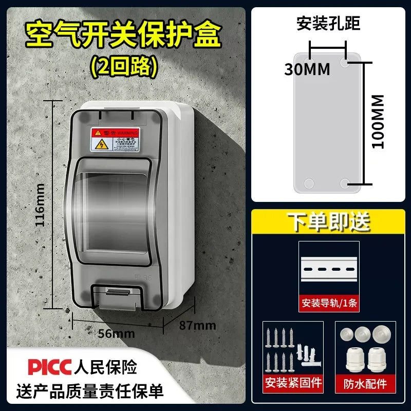 IP65 waterproof distribution box,electrical box,2 way surface mount enclosure for 2P RCCB,MCB RCCB home electrical cabinet,rainproof junction box