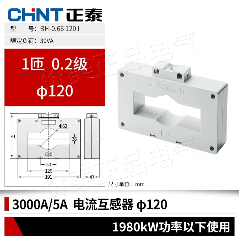 chint bh-0.66 current transformer,0.2 class high precision ct,current transducer 3000/5A 0.2Class 1 Primary Turn Bore Φ120 for ≤1980kW Motor,