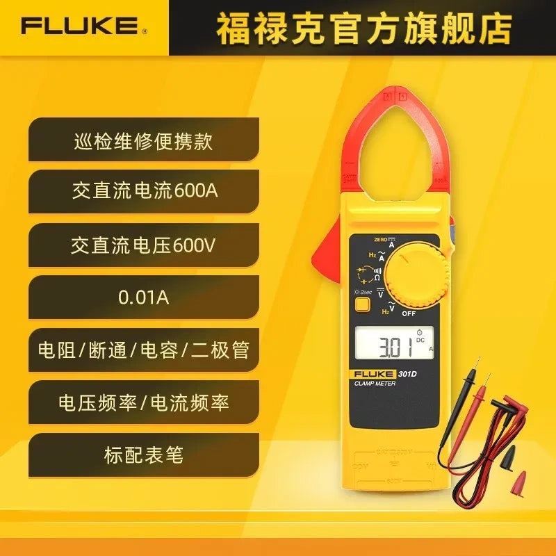 Fluke Clamp Meter,AC/DC Digital Clamp Meter F301D ,HVAC Tools ,Industrial Maintenance