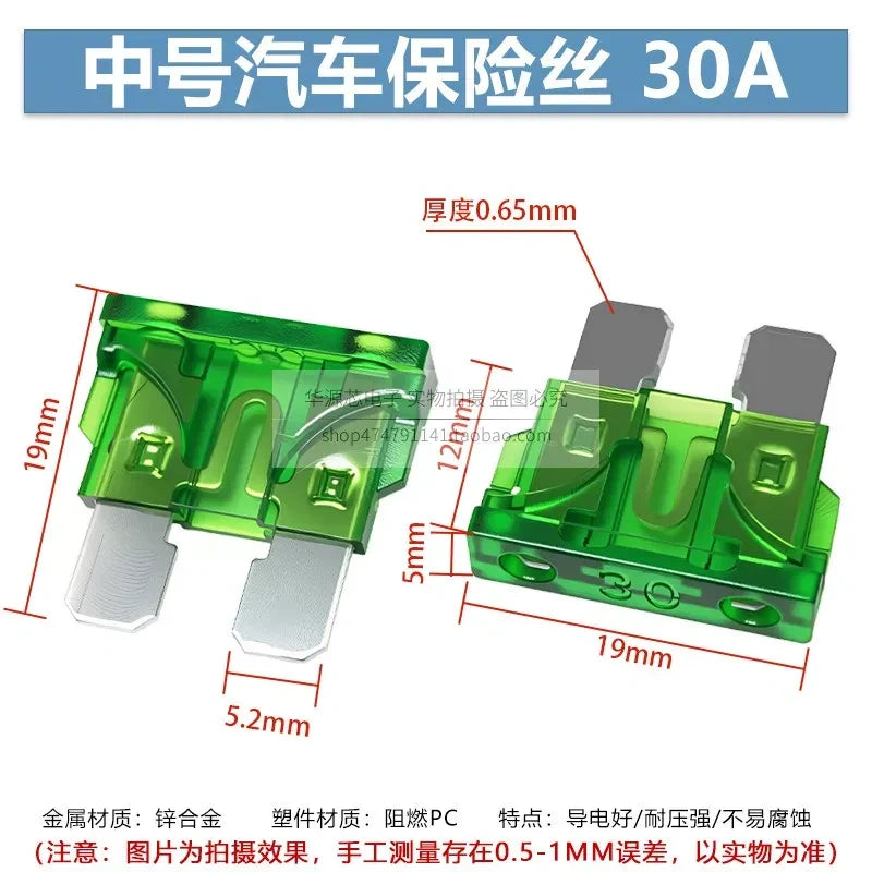 Standard ATO/ATC Blade Fuse, 30A 32V DC for Automotive Electrical Protection