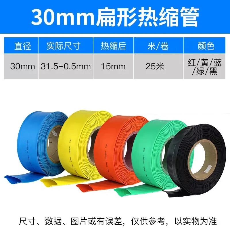 dia 30mm heat shrink tubing,25m/roll heat shrink tube,2:1 heat shrink sleeve,red/yellow/blue/green/black electrical insulation tube,10m/lot cable protective sleeve,2m/lot wire repair tube,after shrink 15mm polyolefin heat shrink tube