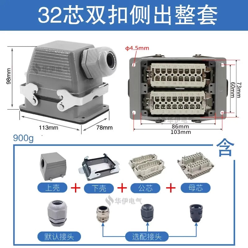 Heavy Duty Connector HDC-HE-032-1/2/3/4-F/M 32 Pin Aviation Plug Socket 16A Industrial Connector