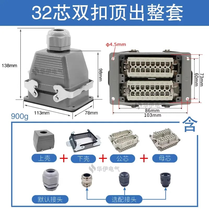 Heavy Duty Connector HDC-HE-032-1/2/3/4-F/M 32 Pin Aviation Plug Socket 16A Industrial Connector