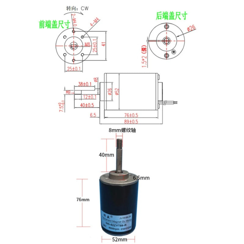 52ZY DC motor,WS?52ZYT89?R motor,threaded shaft dc motor,12V 24V dc motor,high speed reversible motor,speed adjustable motor,magnetic encoder motor,IP44 dc motor,quiet ball bearing motor,belt sander motor,grinder motor,polishing machine motor,mini industrial motor,20W dc motor