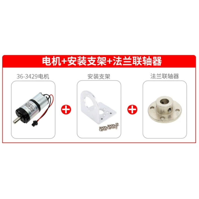 36GP 3429 Planetary Gear DC Motor| 6-24V