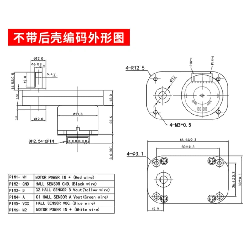 dc gear motor with encoder, 6v 12v dc motor, chihai motor, chf-gm3865-520, encoder dc motor, hall encoder motor, optical encoder motor, 1:29 gear motor, smart car motor, arduino dc motor, high torque dc motor, small dc gear motor, robotics motor, motor with bracket, motor with tire kit, 6mm shaft dc motor, xH2.54 motor, speed control motor