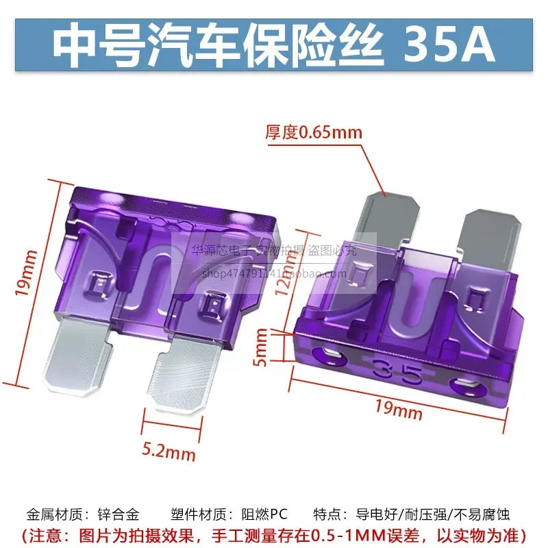 Standard ATO/ATC Blade Fuse, 35A 32V DC for Automotive Electrical Protection