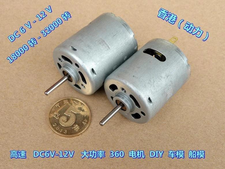 360 High Speed DC Motor 6V 9V 12V 18000rpm-32000r/min Mini Electric Motor for Hair Dryer Car Boat Model Engine rs360
