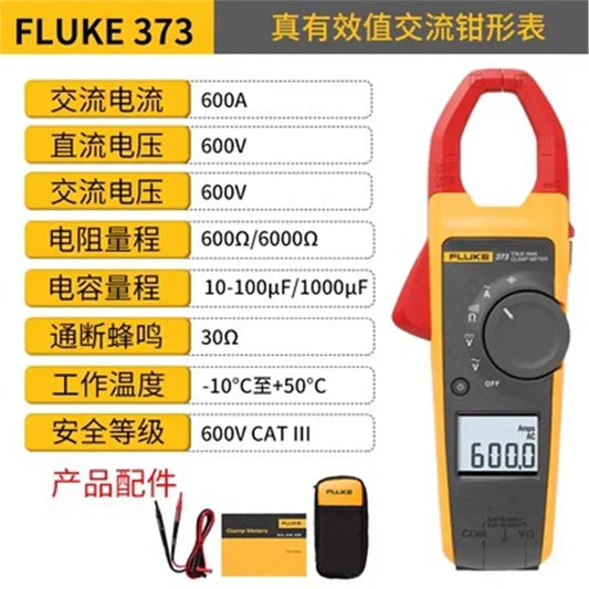 Fluke clamp meter, digital clamp meter, AC DC clamp ammeter, true RMS multimeter, industrial clamp tester,
Fluke 373, inrush current meter, three phase power clamp meter, power quality analyzer, non-contact voltage tester,electrician tools, HVAC repair tool