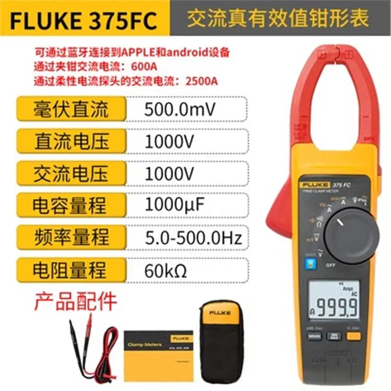Fluke clamp meter, digital clamp meter, AC DC clamp ammeter, true RMS multimeter, industrial clamp tester,
Fluke 375fc, inrush current meter, three phase power clamp meter, power quality analyzer, non-contact voltage tester,electrician tools, HVAC repair tool