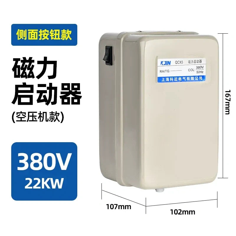 magnetic starter,QCX5 magnetic starter 380v 22kw,ac air-compressor motor overload protector