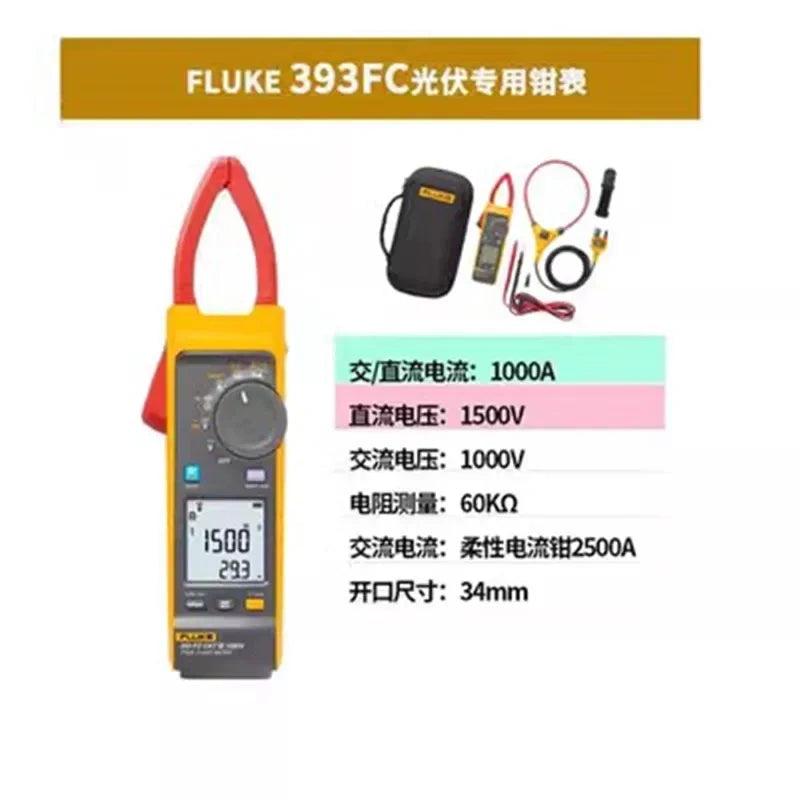 Fluke clamp meter, digital clamp meter, AC DC clamp ammeter, true RMS multimeter, industrial clamp tester,
Fluke 373fc, inrush current meter, three phase power clamp meter, power quality analyzer, non-contact voltage tester,electrician tools, HVAC repair tool