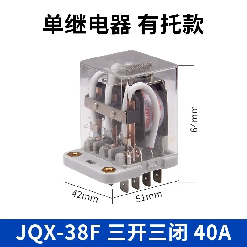 JQX-38F High Power 40A Electromagnetic Intermediate Relay 8Pin 11Pin, With/Without Base, AC220V DC12V DC24V DC48V