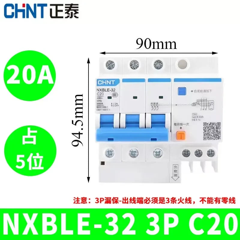 قاطع تيار التسرب الأرضي CHNT NXBLE RCCB 1P+N/2P/3P/3P+N/4P