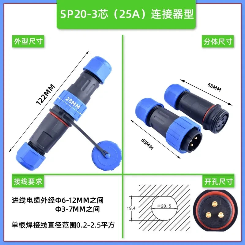 sp20 3pin 25a aviation connector, ip68 waterproof docking type connector