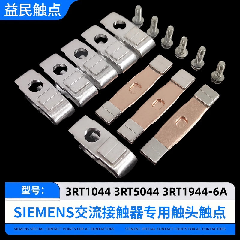 contactor repair kits,contactor accessories