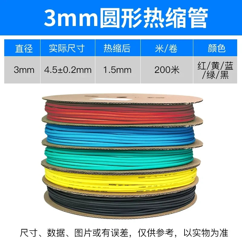 dia 3mm heat shrink tubing,25m/roll heat shrink tube,2:1 heat shrink sleeve,red/yellow/blue/green/black electrical insulation tube,10m/lot cable protective sleeve,2m/lot wire repair tube,after shrink 1.5mm polyolefin heat shrink tube