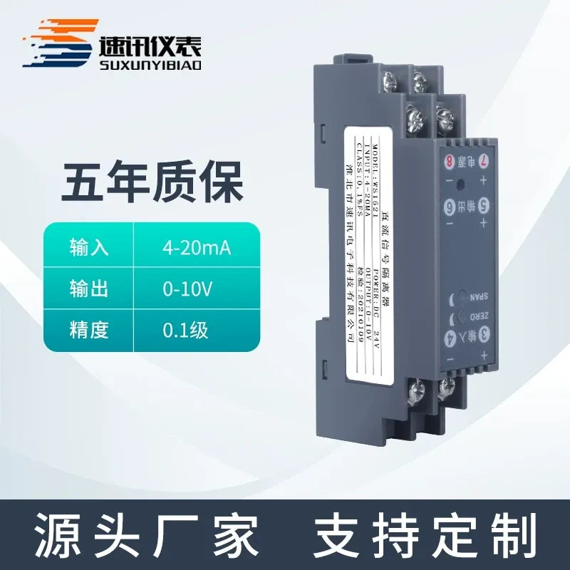 WS1521,Signal Isolator,Analog Signal Isolator,Voltage Current Converter,DIN Rail Module,DC Signal Transducer,PLC Signal Module,Industrial Control Module,4-20mA to 0-10V Signal Isolator