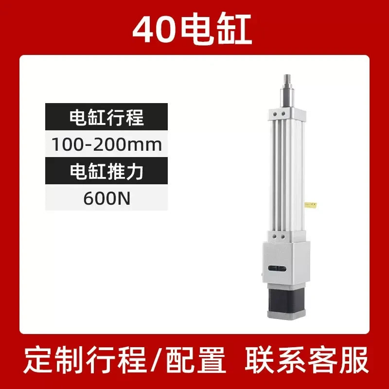 Servo Electric Cylinder Heavy Load Linear Actuator, 28/40/65/95/140 series, Stroke 0-500mm Custome Made