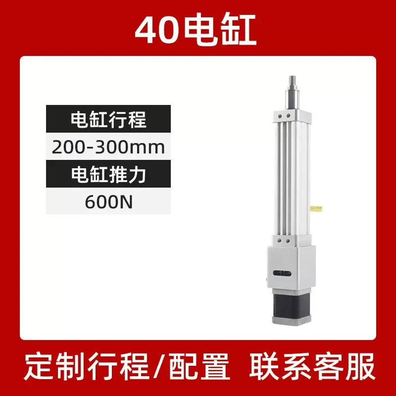 Servo Electric Cylinder Heavy Load Linear Actuator, 28/40/65/95/140 series, Stroke 0-500mm Custome Made