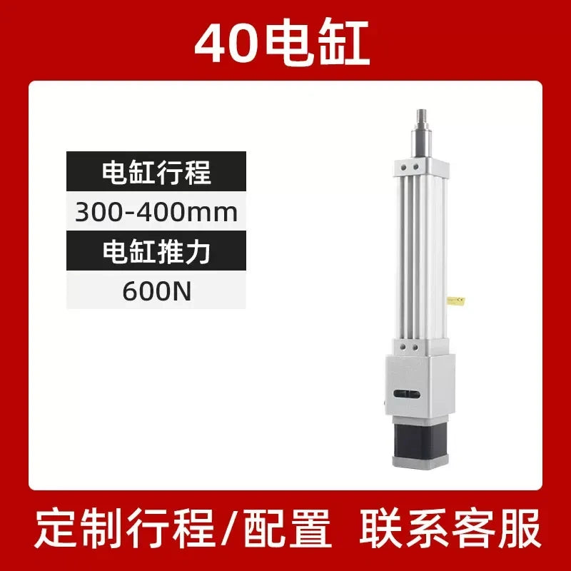 Servo Electric Cylinder Heavy Load Linear Actuator, 28/40/65/95/140 series, Stroke 0-500mm Custome Made