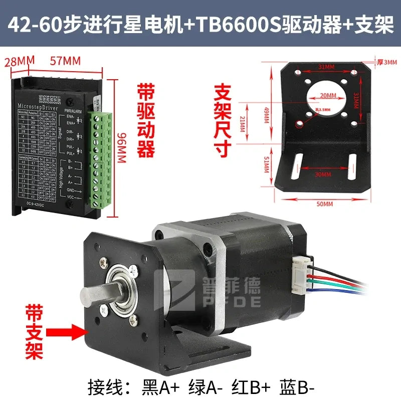 nema17 planetary stepper motor,42‑60 stepper motor with tb6600s driver and motor bracket,planetary gearbox motor,stepping motor kit
