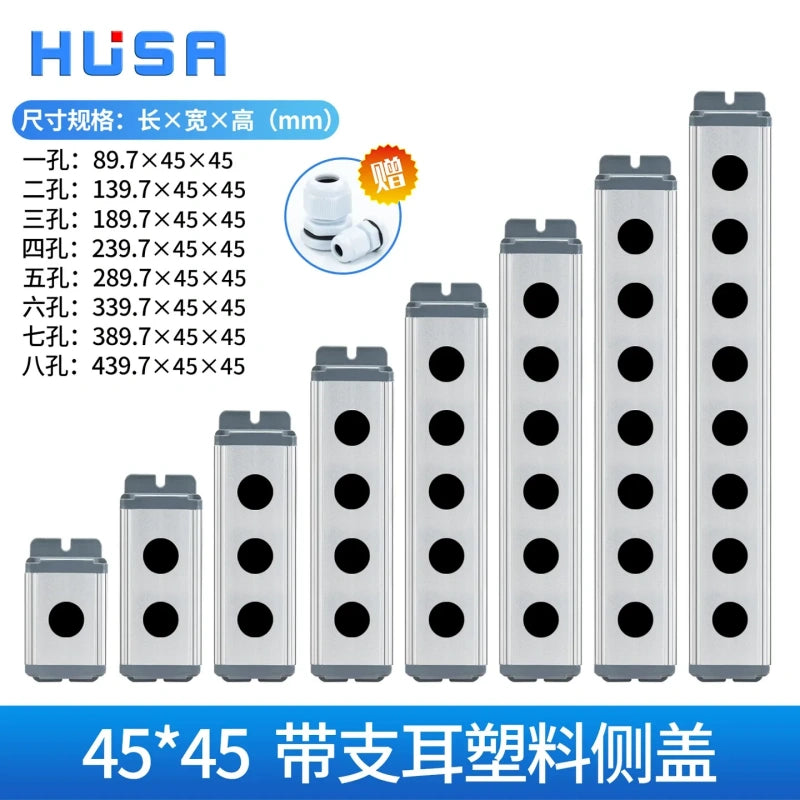 aluminum push button box,control box enclosure,45x45 button box,waterproof button box,metal side cover box,plastic side cover enclosure,mounting lugs control box,aluminum junction box,automation control box
