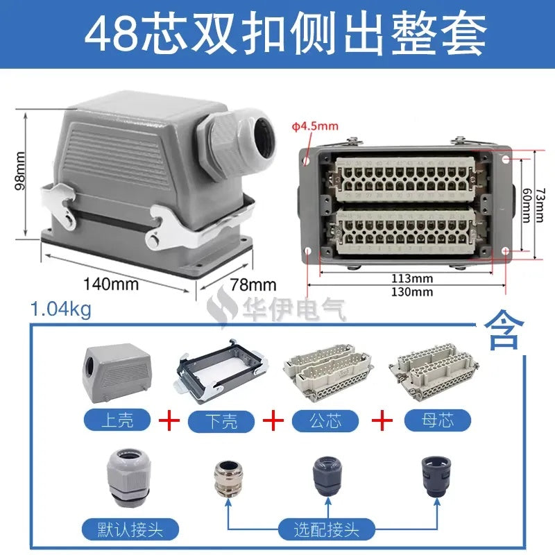 Heavy Duty Connector HDC-HE-048-1/2/3/4-F/M 48 Pin Aviation Plug Socket 16A Industrial Rectangular Connector