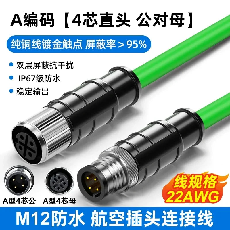 M12 Aviation Sensor Cable, A / D Code, 4/5/8/12 Pin, Male / Female, Shielded High Flexible PVC Sensor IO Cable, IP67 Waterproof, Length 0.5m~30m