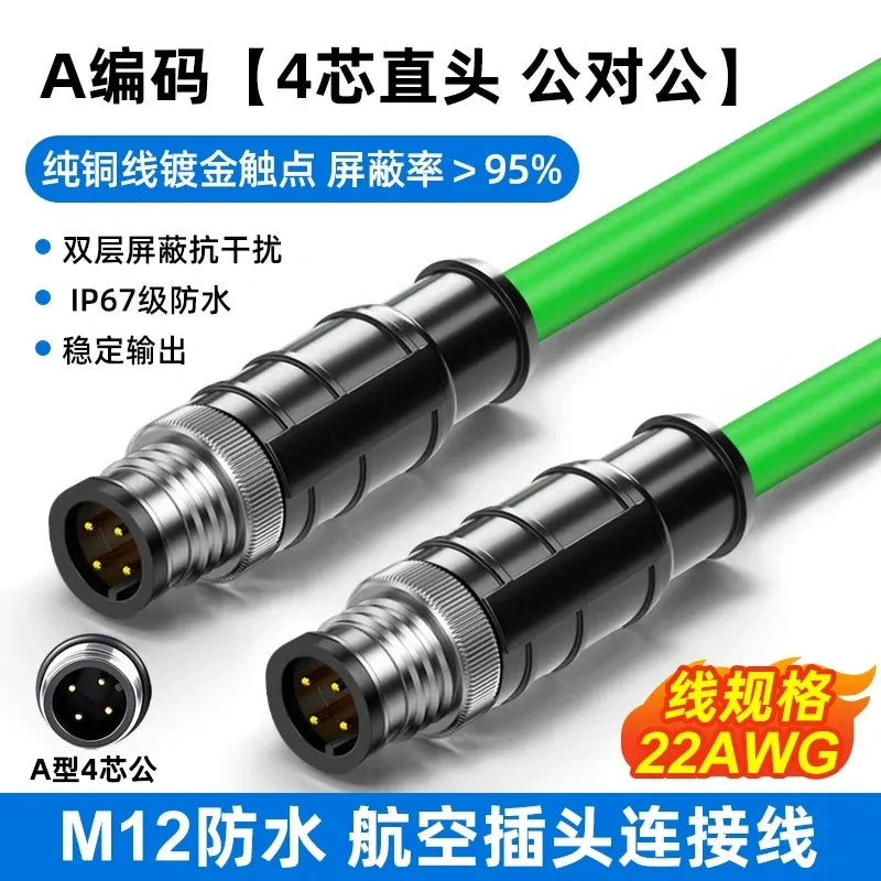 M12 Aviation Sensor Cable, A / D Code, 4/5/8/12 Pin, Male / Female, Shielded High Flexible PVC Sensor IO Cable, IP67 Waterproof, Length 0.5m~30m