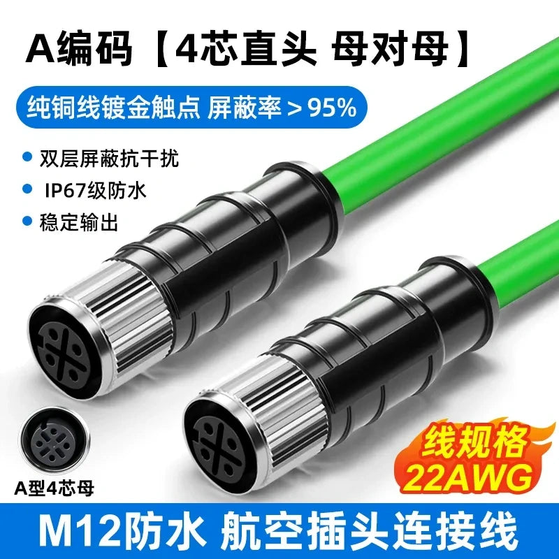 M12 Aviation Sensor Cable, A / D Code, 4/5/8/12 Pin, Male / Female, Shielded High Flexible PVC Sensor IO Cable, IP67 Waterproof, Length 0.5m~30m