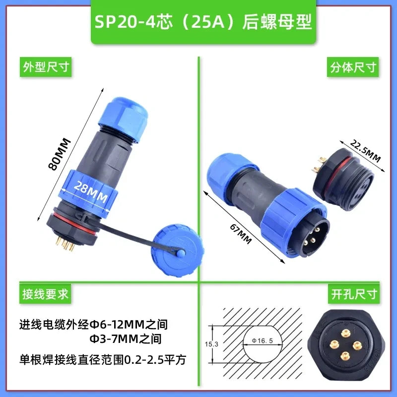 sp20 4pin 25a aviation connector, ip68 waterproof rear nut connector