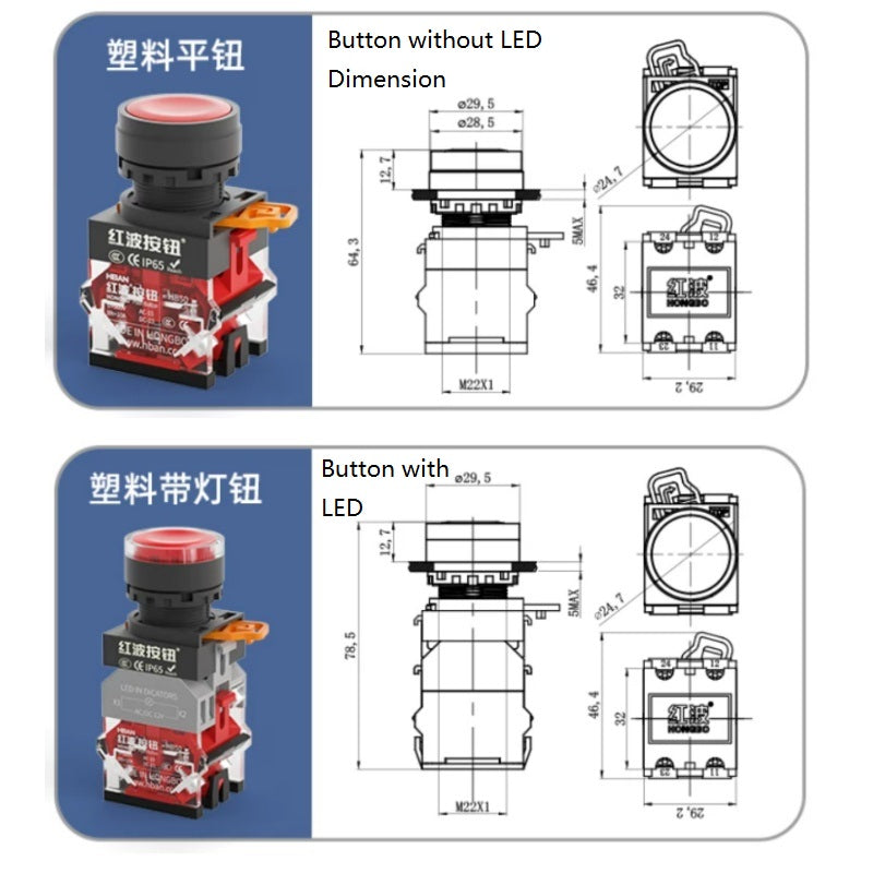 Hongbo LA38 Series 22mm IP65 Waterproof Push Button