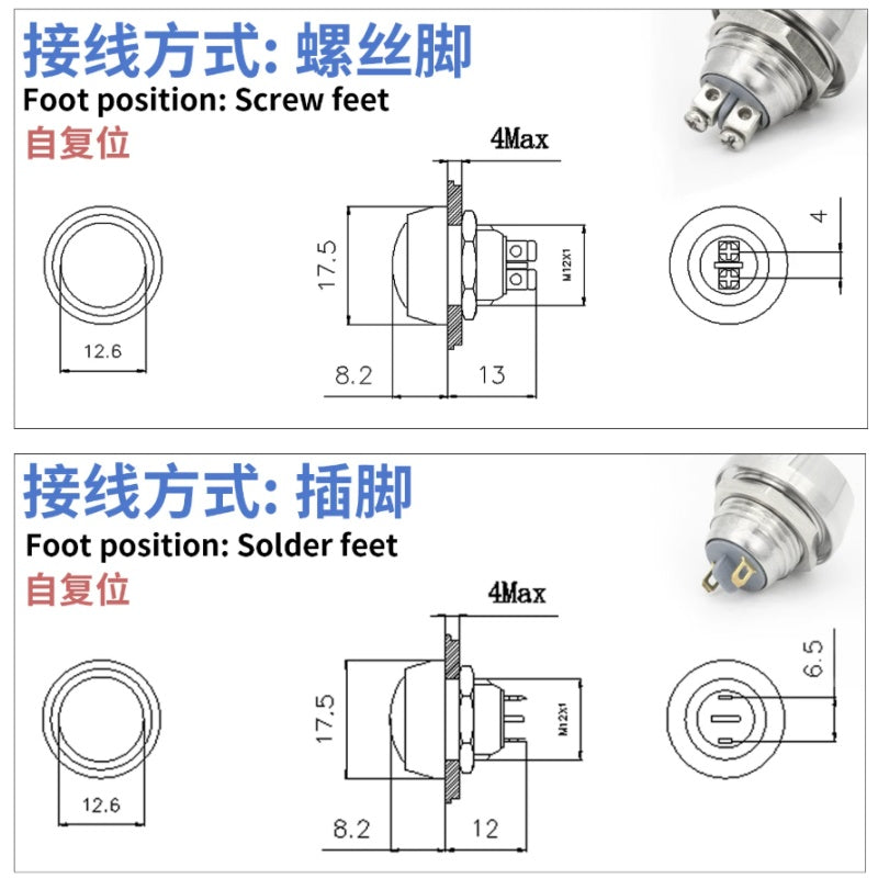12mm spherical head button,big dome momentary switch,colorful top metal button,screw foot push button,pin terminal switch,silver contact button,ip65 waterproof metal button,1NO momentary switch,1NO1NC metal button,oxidized black button,nickel?plated brass button,power start button,point?to?point control key,compact industrial button,2A rated metal switch