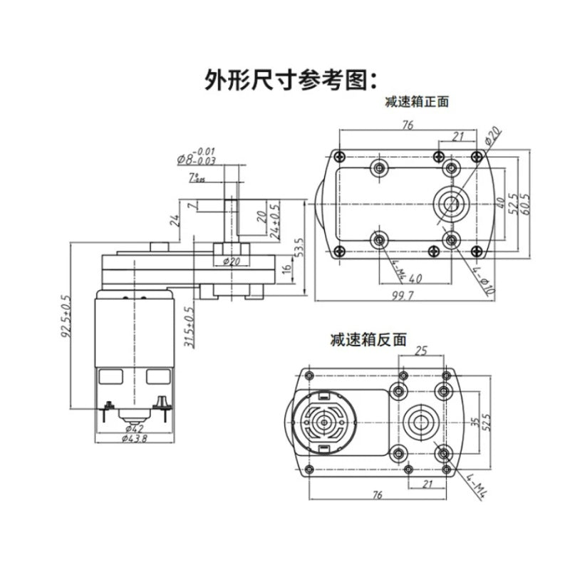 775 7-Shape DC Gear Motor 12V 24V Low Speed High Torque