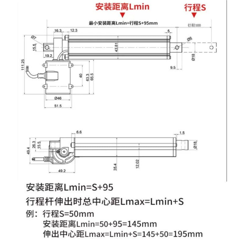 Electric Linear Actuator for Smart Trash Can, 300N(30kg) Force DC12V/24V, 100/150/200/300mm Stroke