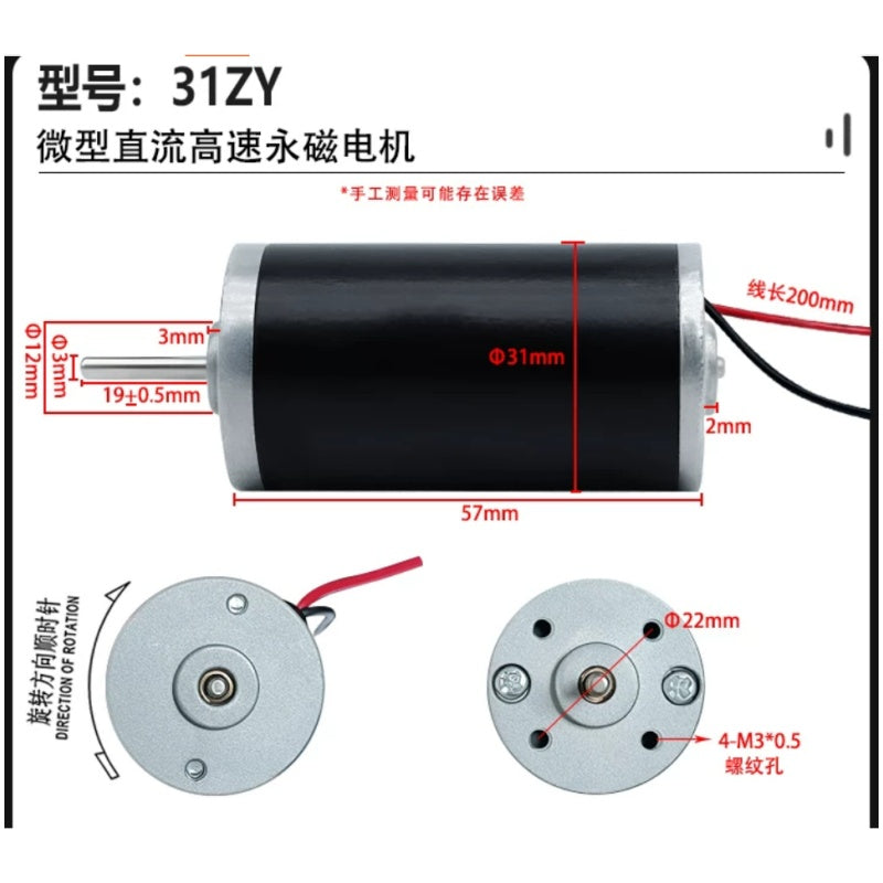 31ZY dc motor,12v 24v high speed dc motor,permanent magnet dc motor,reversible adjustable speed motor,15‑30w miniature dc motor,small high‑power dc motor,diy model dc electric motor
