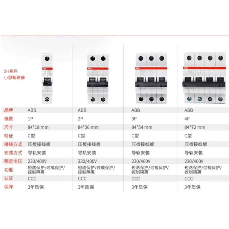 ABB SH200 series Mini Circuit Breaker 1P~4P