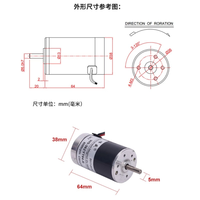 38ZYT DC motor,38MM mini permanent magnet motor,12V DC motor,24V DC motor,reversible dc motor,speed adjustable motor,high speed micro motor,motor with magnetic encoder,IP44 dc motor,cotton candy machine motor,powder shaker motor,small dc motor,vertical mount motor,4W dc motor