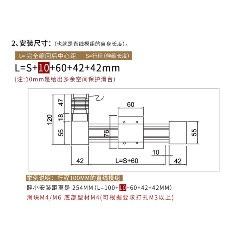 BJHL Belt Drive Linear Motion Module, 400N Stepper Sliding Table Electric Linear Actuator, 9-36V DC Custom Stroke 5-1500mm