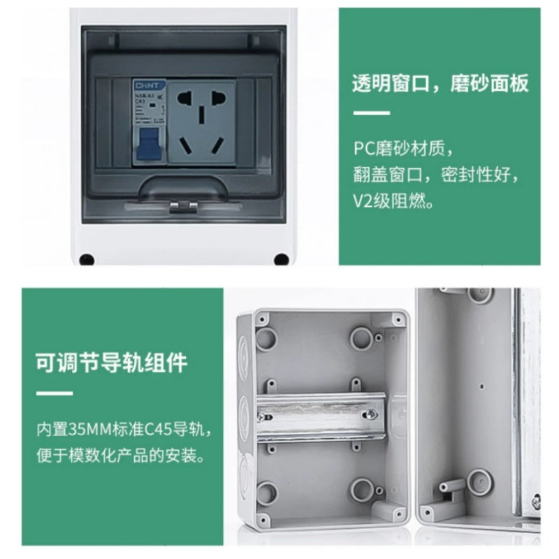 waterproof distribution box,IP65 electrical box,surface mount breaker enclosure,2‑24 way distribution box,dustproof din rail box,outdoor circuit breaker box,empty mcb rccb enclosure,home electrical cabinet,rainproof junction box,industrial electrical enclosure