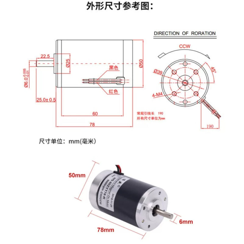 50ZYT DC motor,mini permanent magnet motor,12V DC motor,24V DC motor,reversible dc motor,speed adjustable motor,high speed micro motor,motor with magnetic encoder,IP44 dc motor,cotton candy machine motor,powder shaker motor,small dc motor,vertical mount motor,12W dc motor