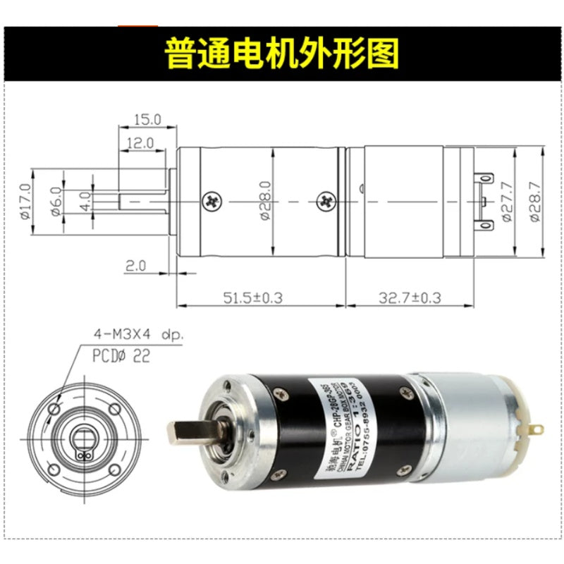 planetary gear dc motor, 28gp-365s motor, 28mm dc motor, 12v planetary motor, 24v planetary motor, high torque dc motor, low speed gear motor, dc motor with encoder, reversible speed control motor, robotics motor, electric curtain motor, automation motor, compact planetary motor, metal gear dc motor