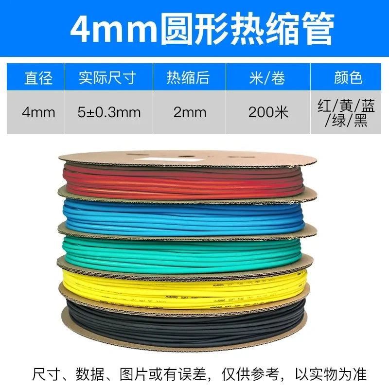 dia 4mm heat shrink tubing,25m/roll heat shrink tube,2:1 heat shrink sleeve,red/yellow/blue/green/black electrical insulation tube,10m/lot cable protective sleeve,2m/lot wire repair tube,after shrink 2mm polyolefin heat shrink tube